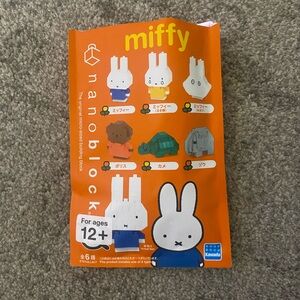 Miffy Nanoblock Set